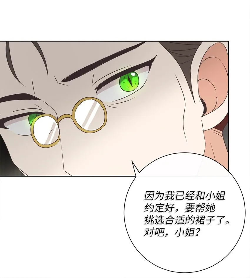 18 信任 第13页