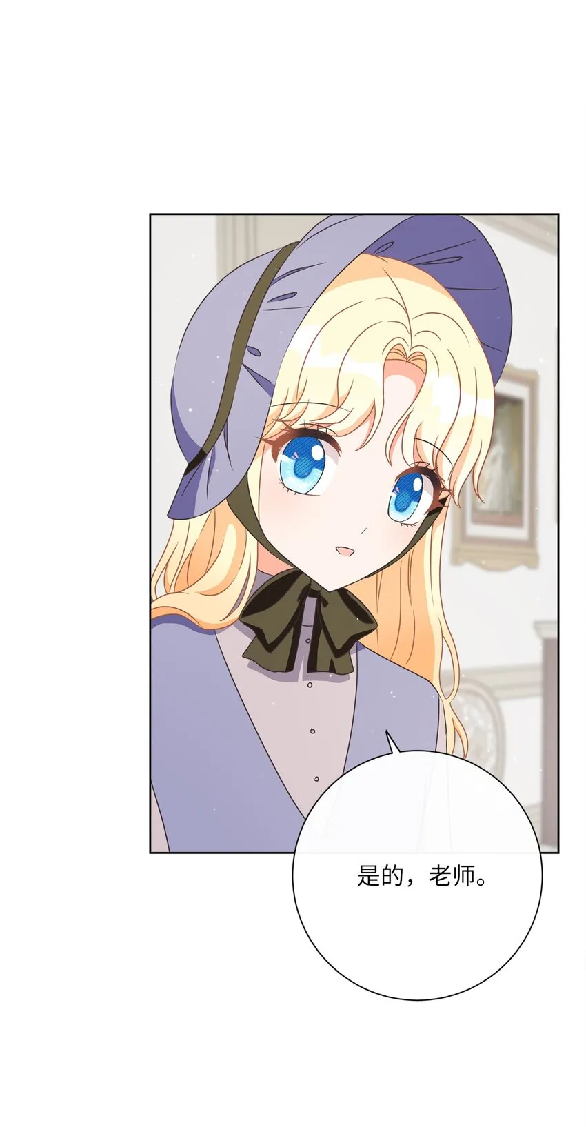 18 信任 第14页