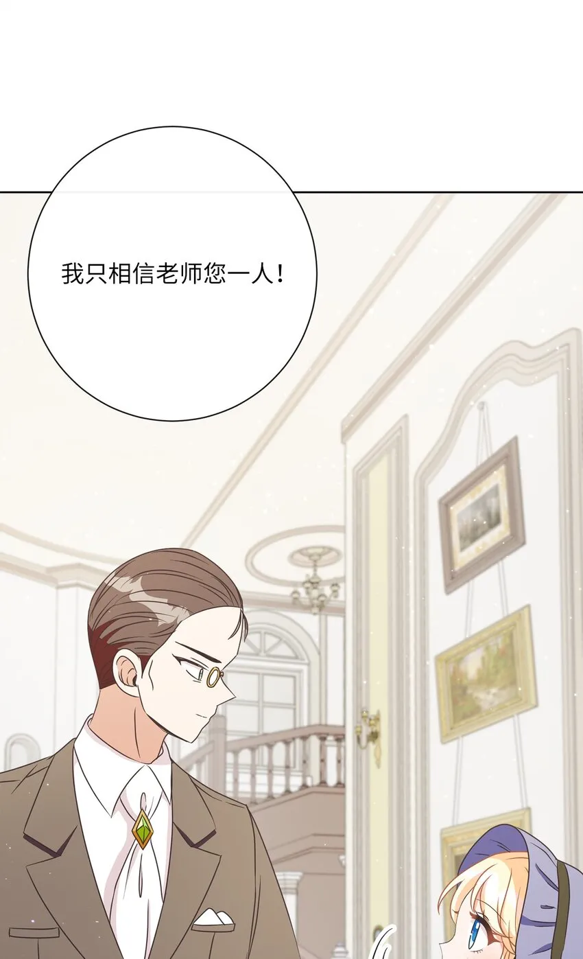 18 信任 第15页