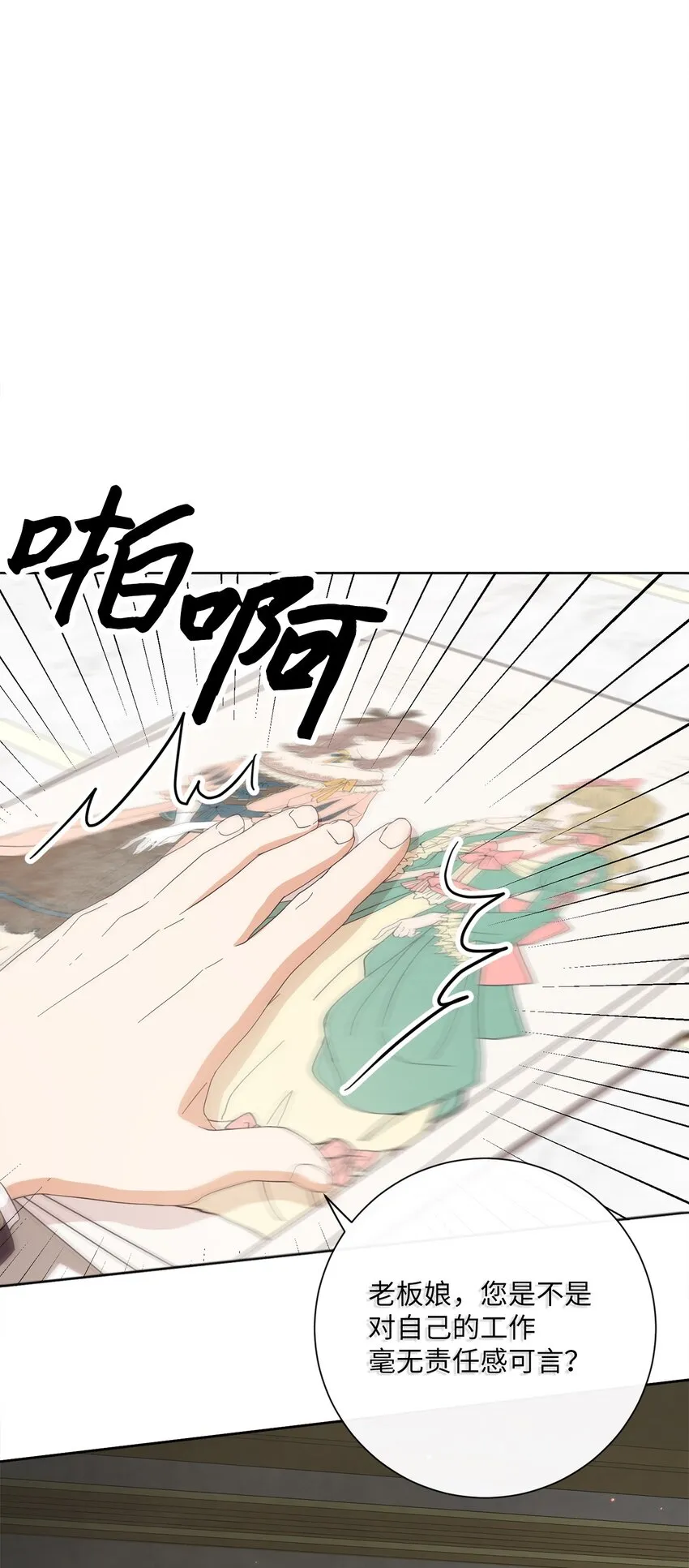 18 信任 第17页