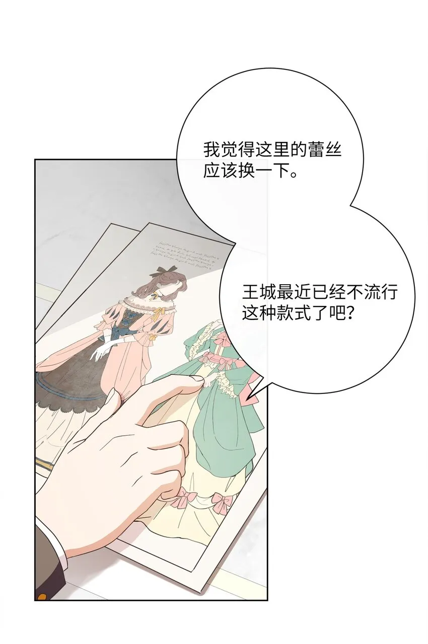 18 信任 第22页