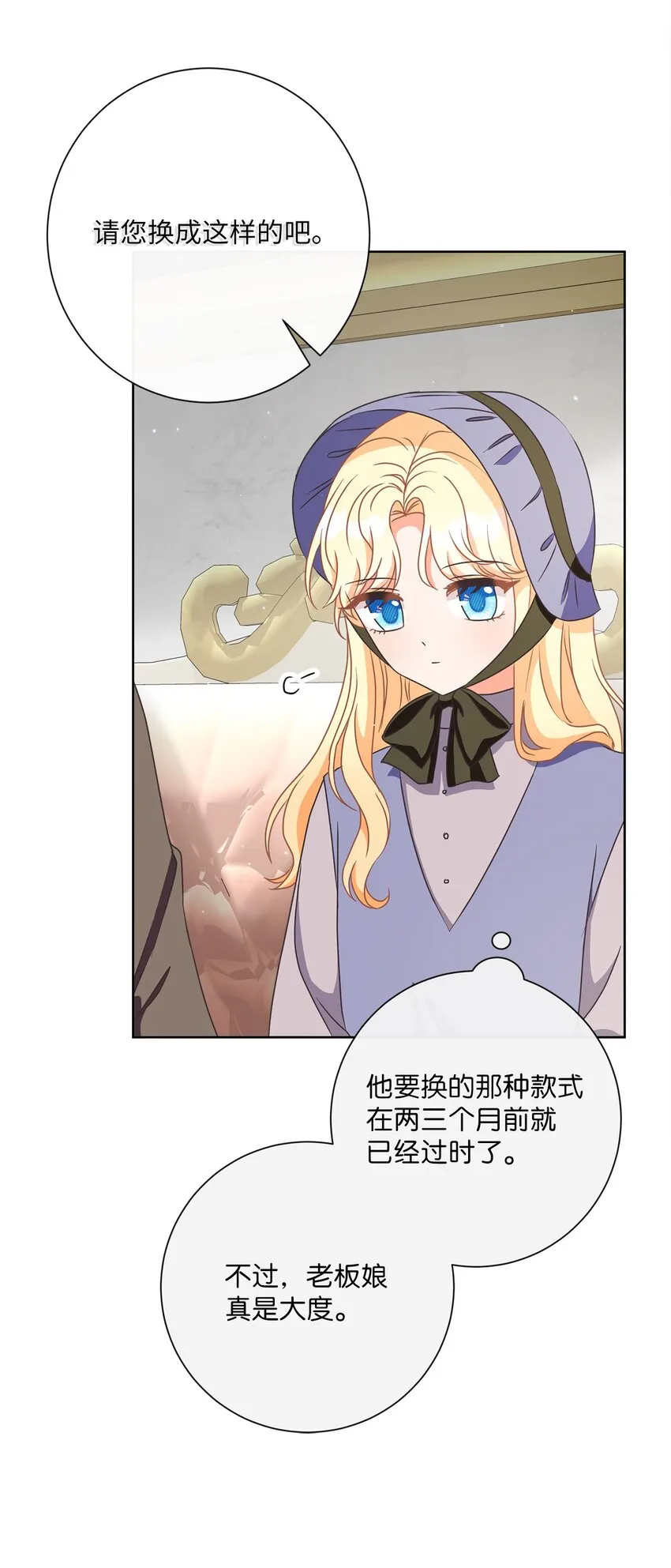 18 信任 第23页