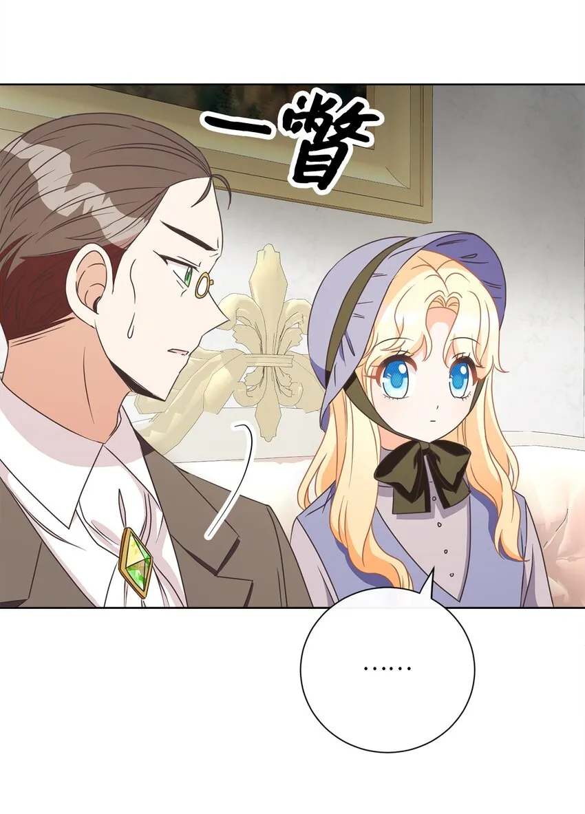 18 信任 第28页