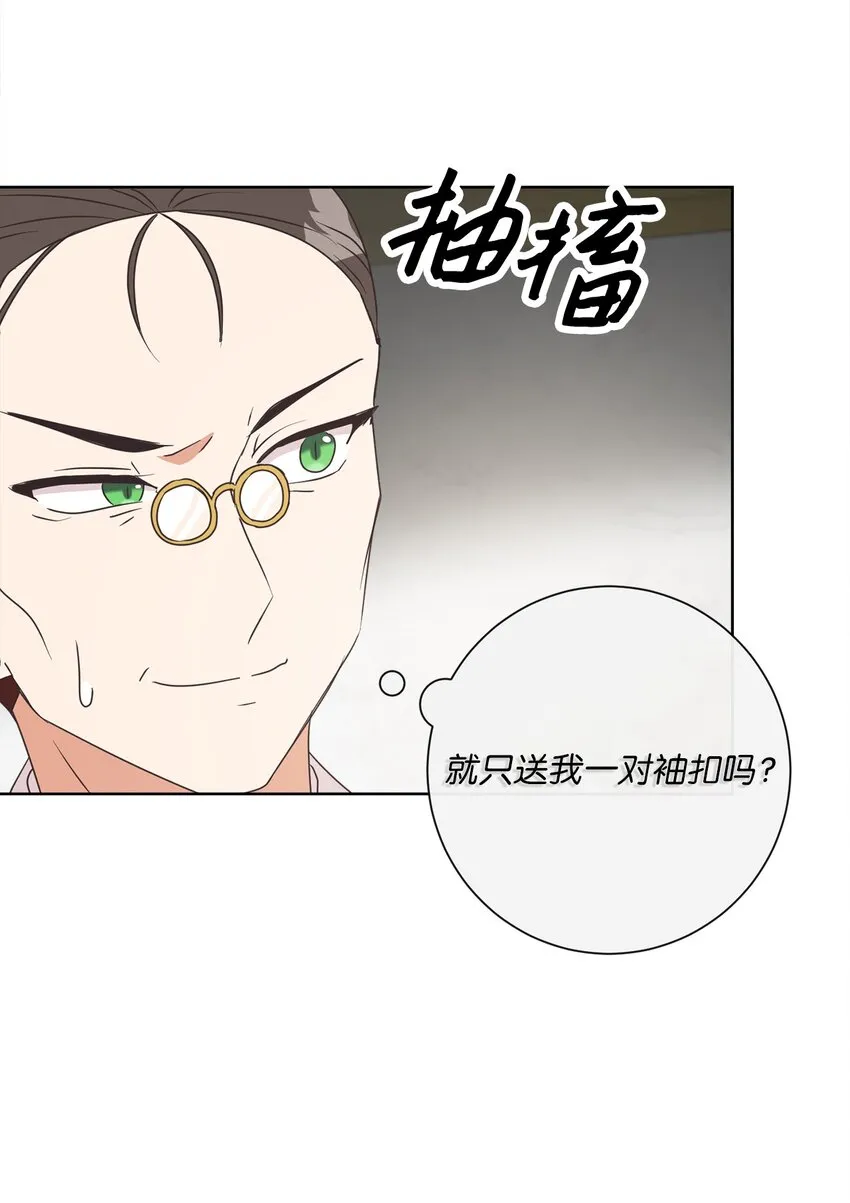 18 信任 第32页
