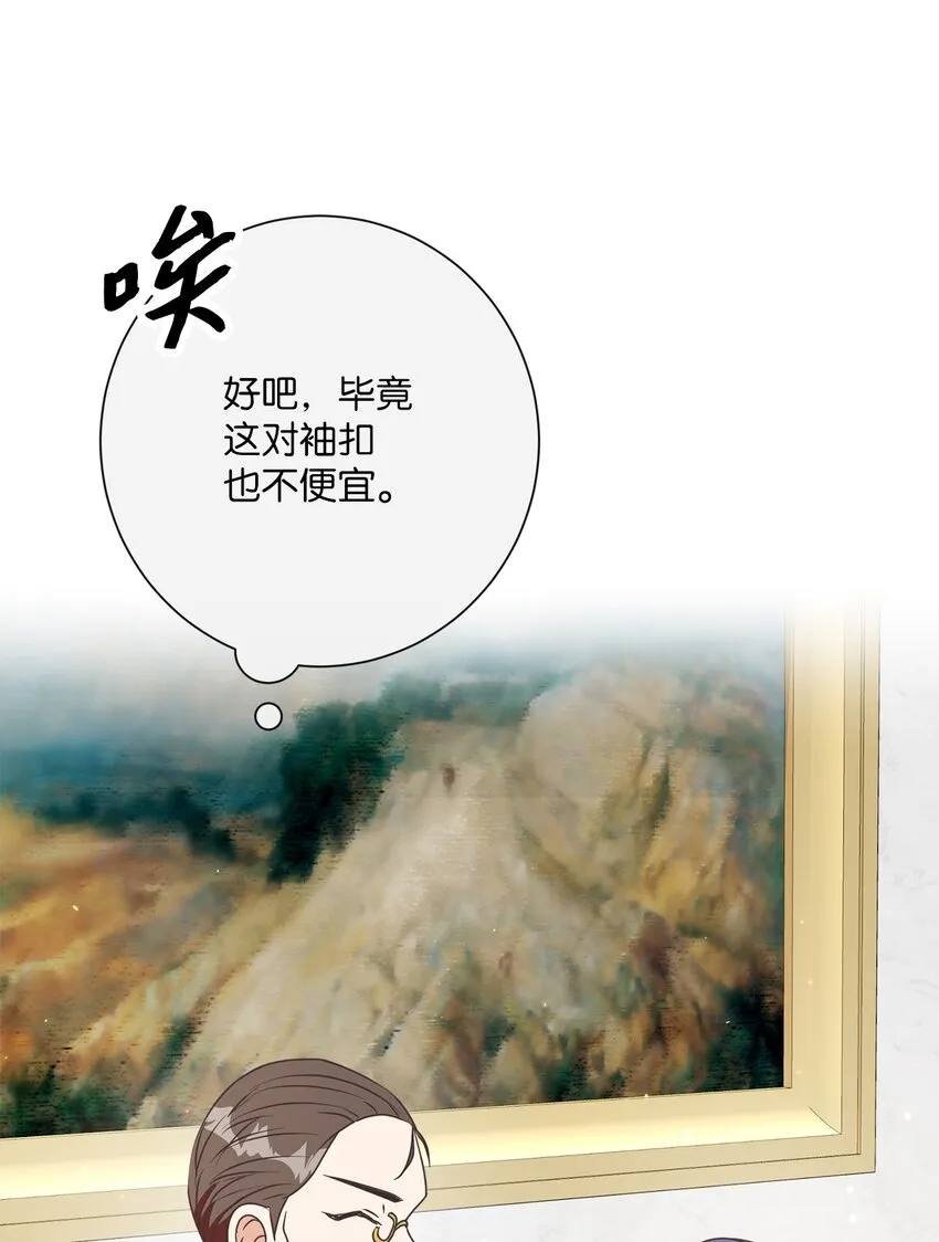 18 信任 第33页