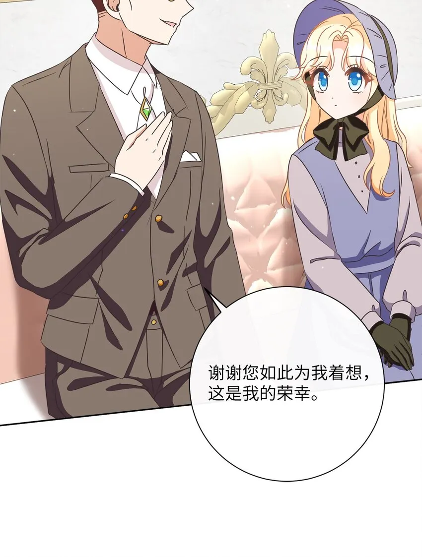 18 信任 第34页