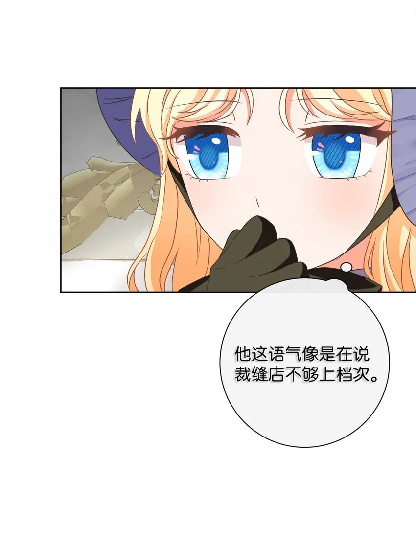 18 信任 第37页