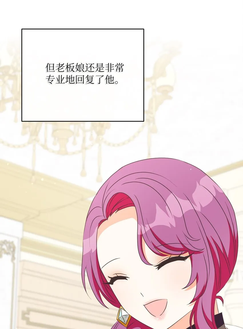 18 信任 第38页