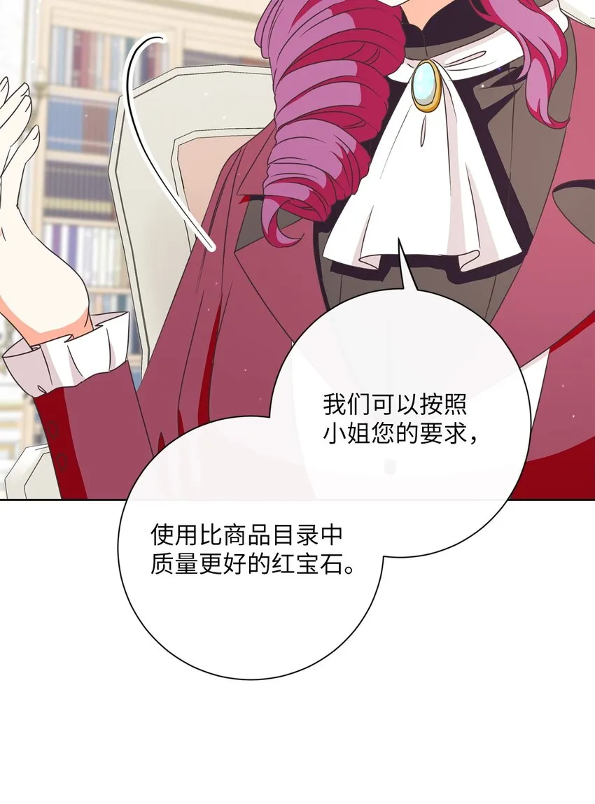 18 信任 第39页