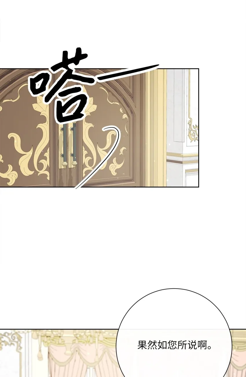 18 信任 第41页