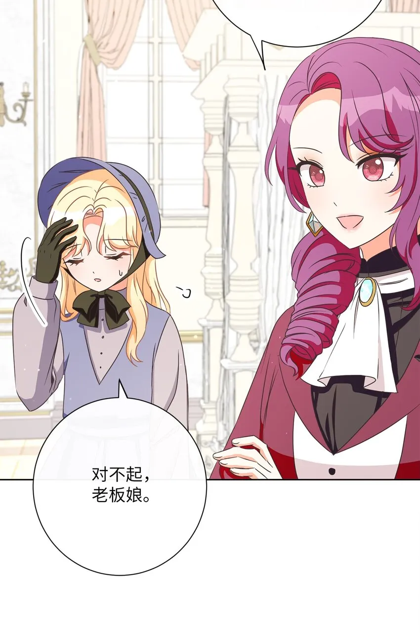 18 信任 第42页