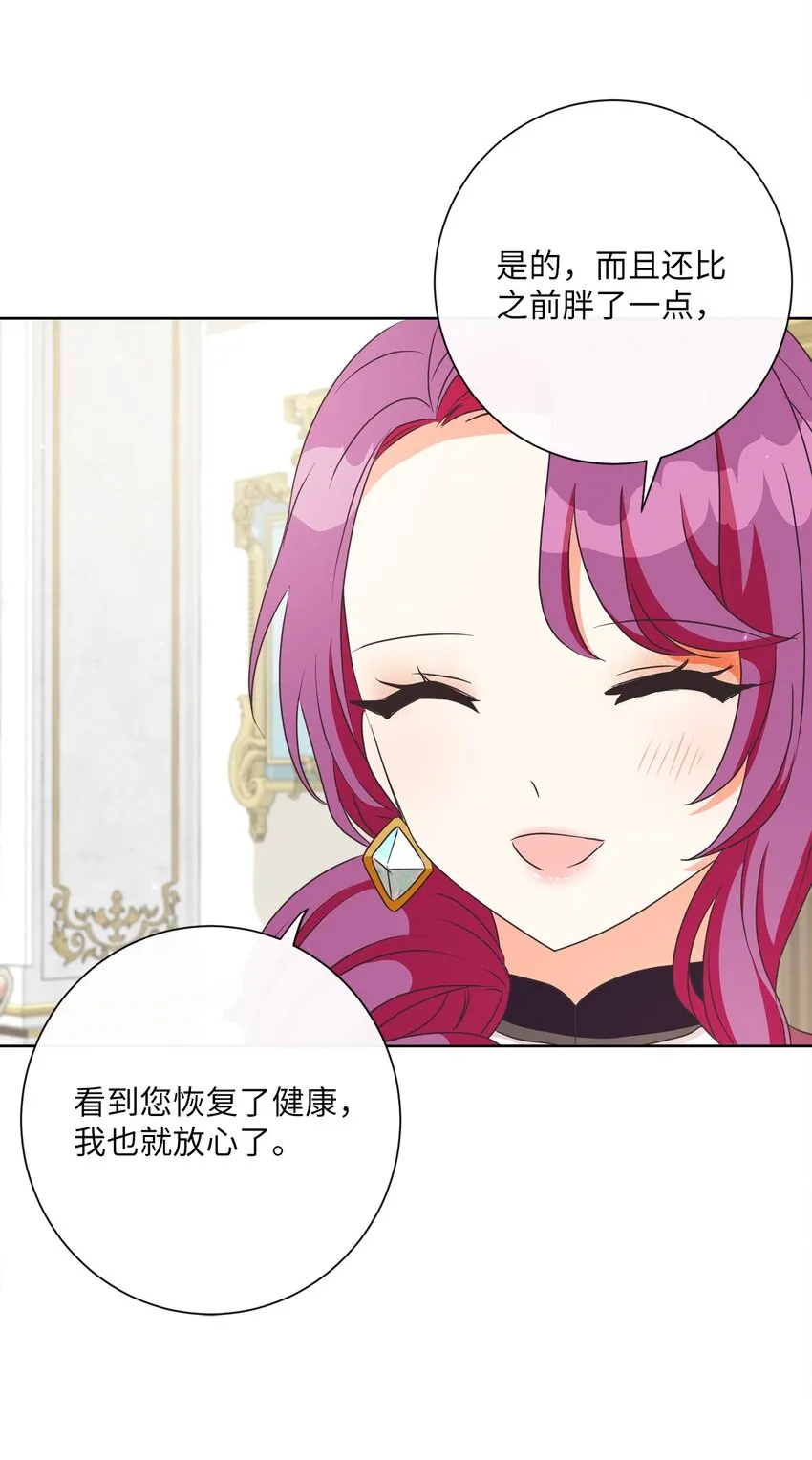 18 信任 第45页