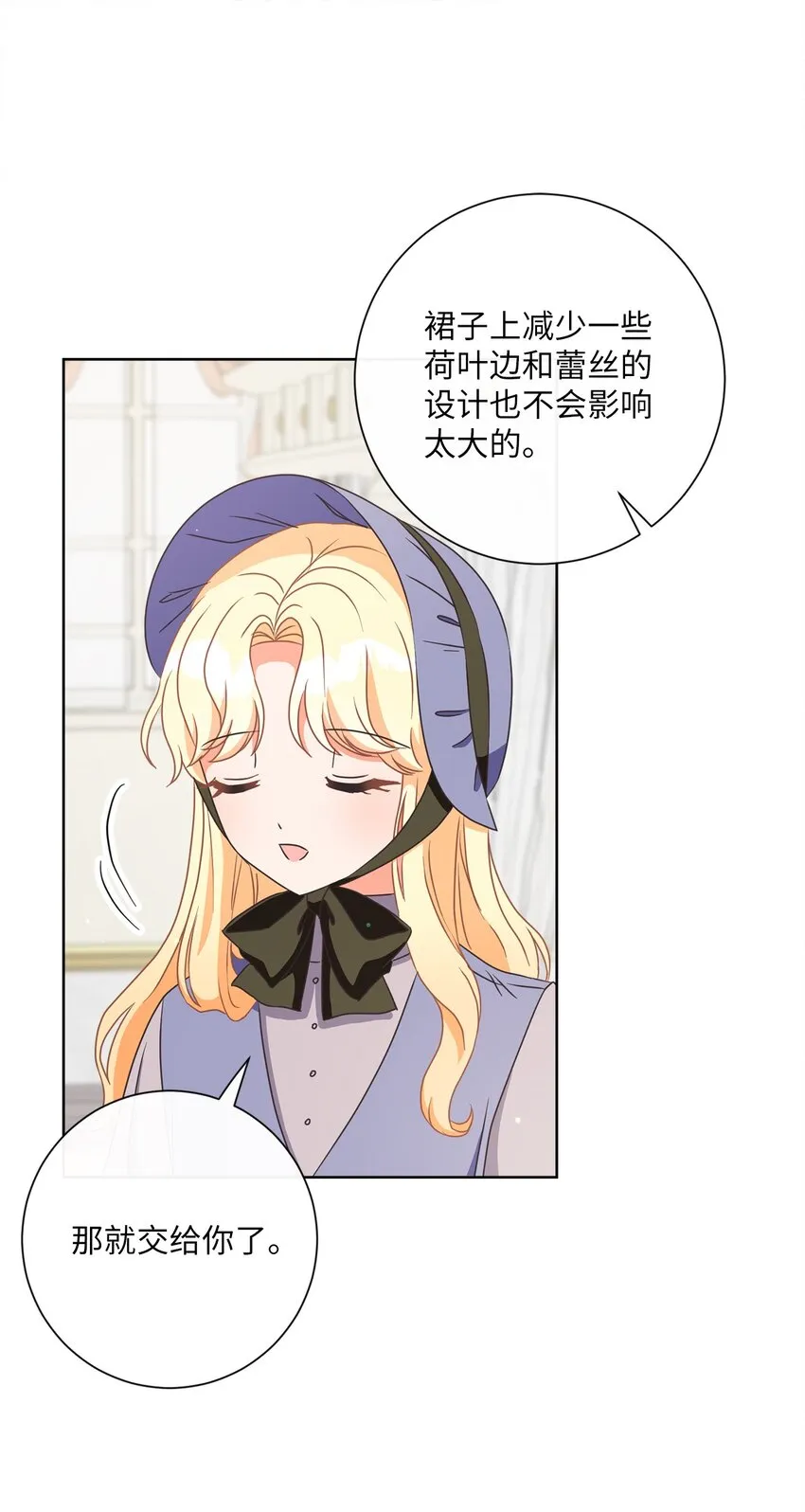 18 信任 第46页