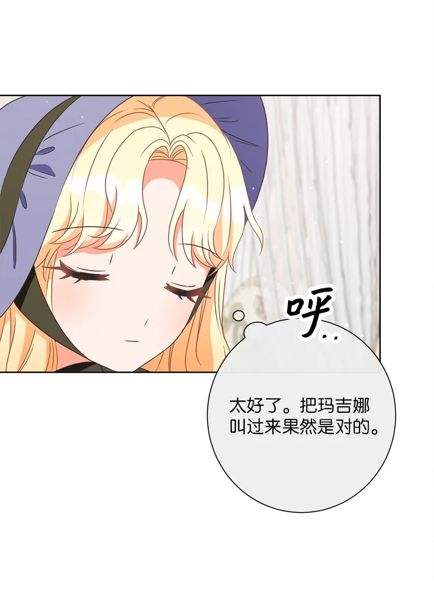 18 信任 第49页