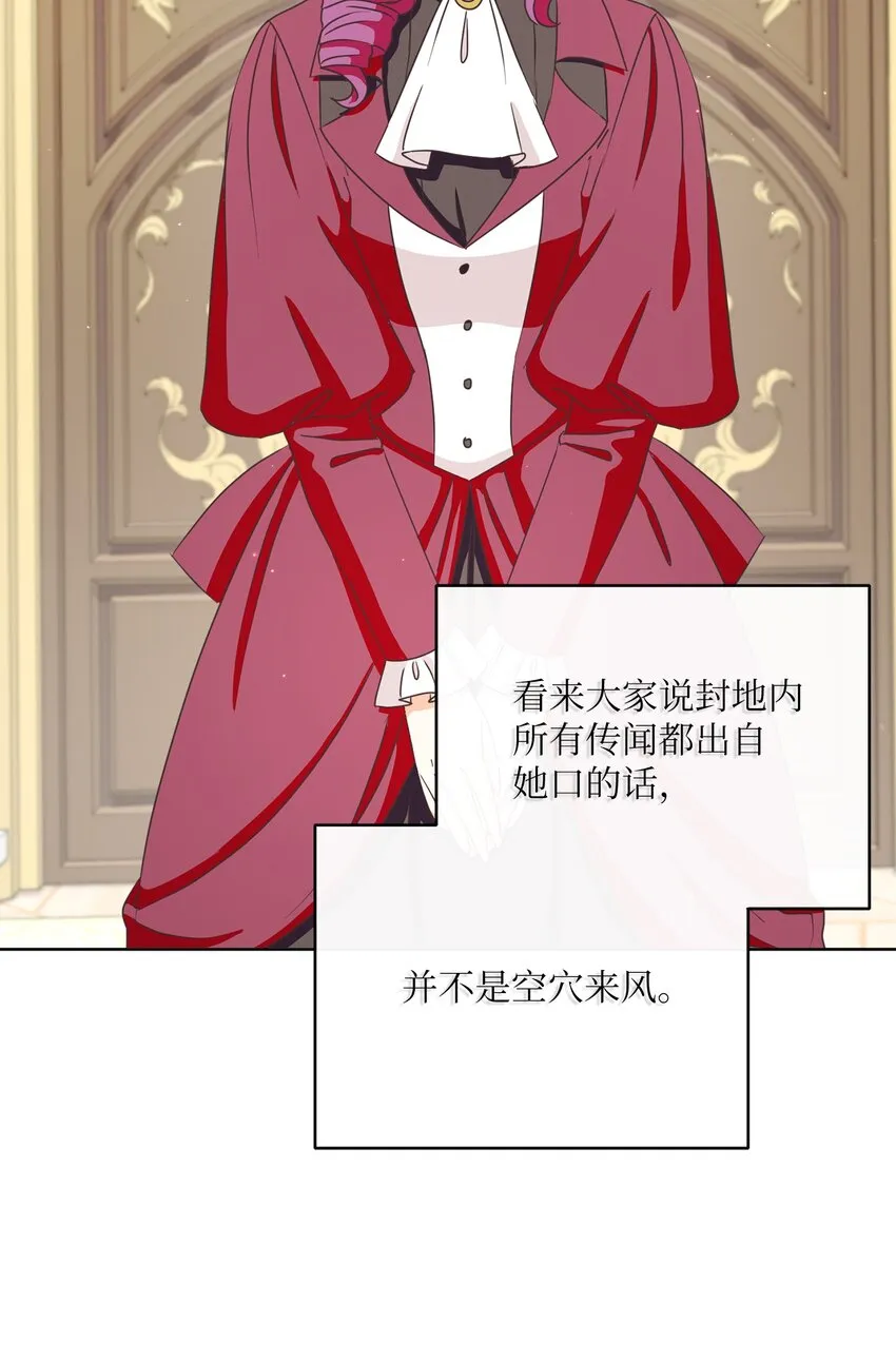 18 信任 第51页