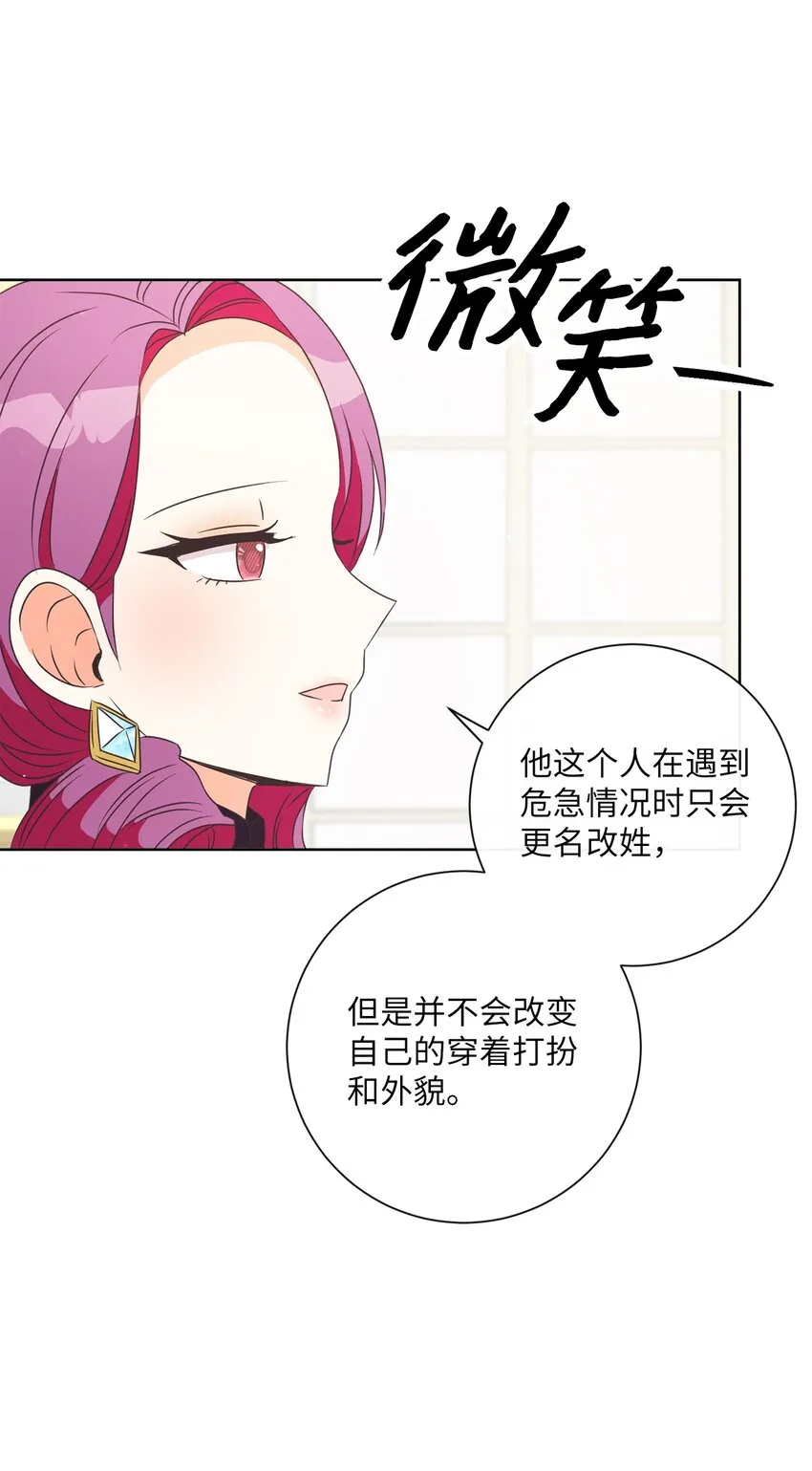 18 信任 第55页