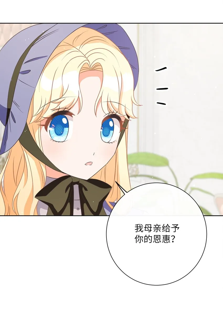 18 信任 第58页