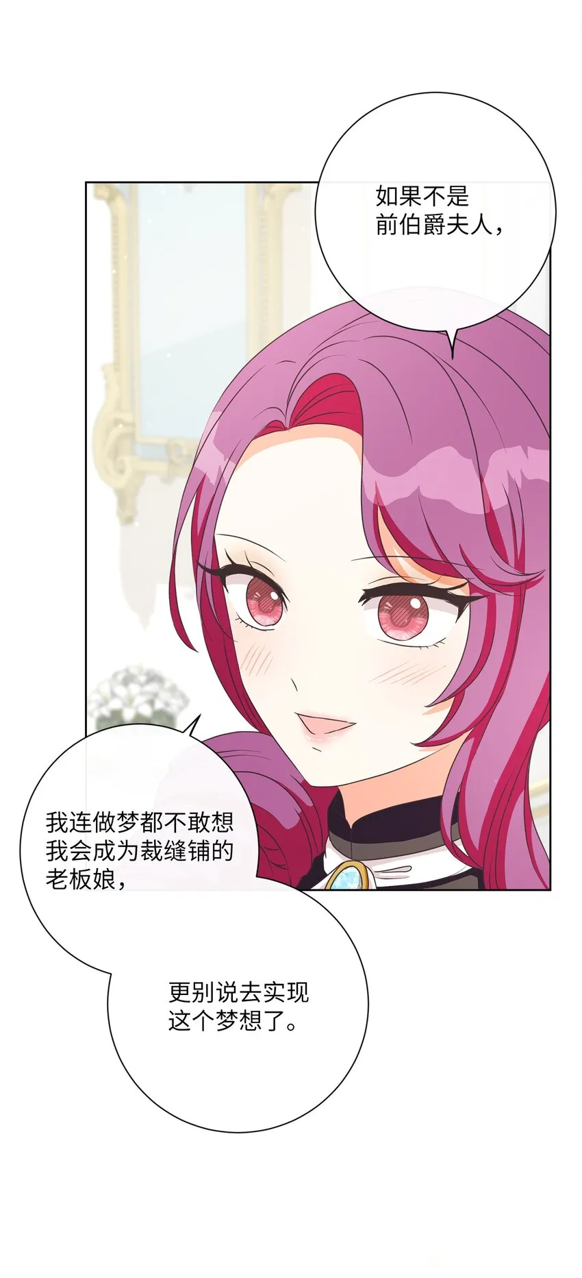 18 信任 第62页
