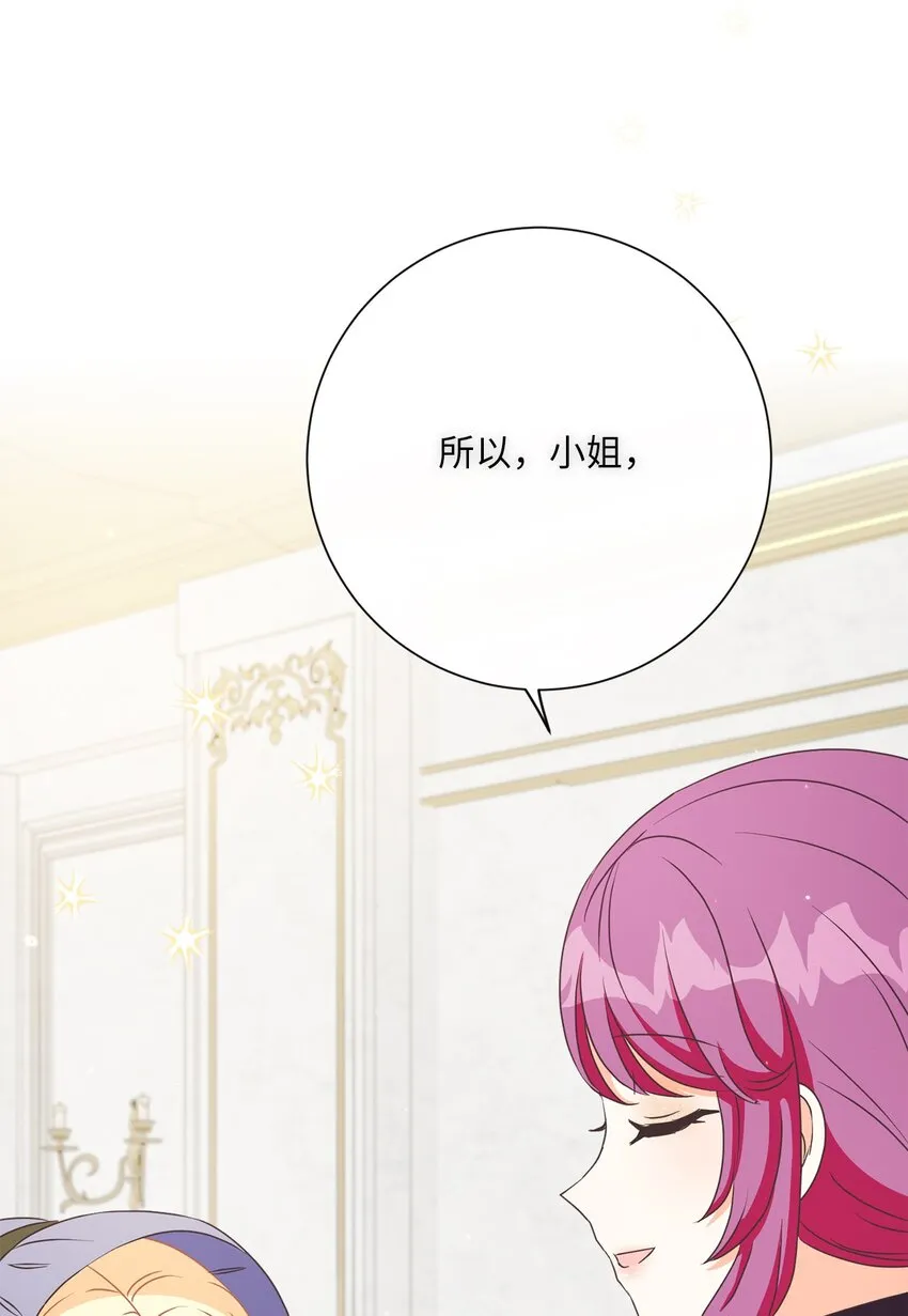 18 信任 第63页
