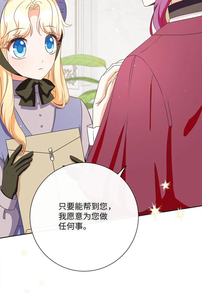18 信任 第64页
