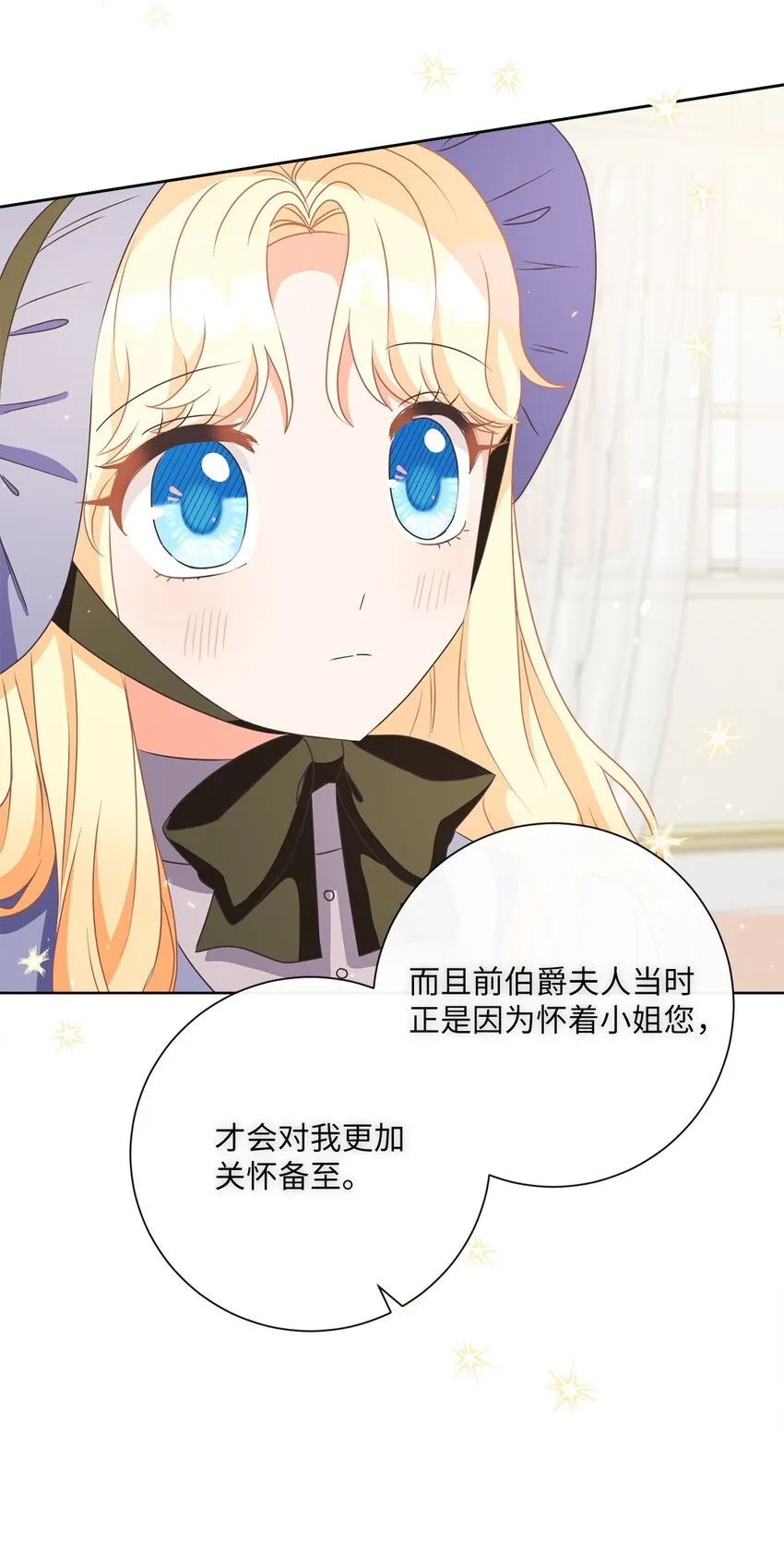 18 信任 第65页