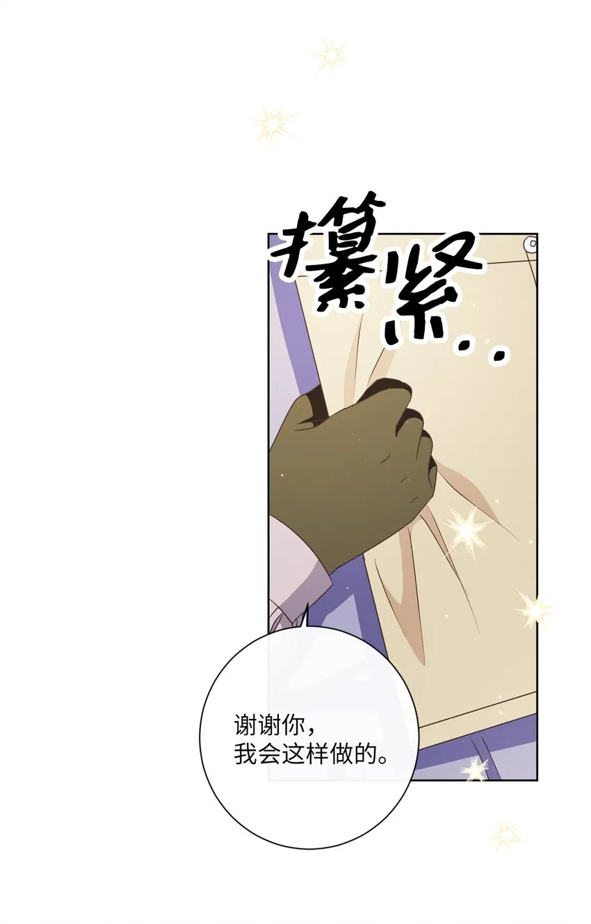 18 信任 第66页