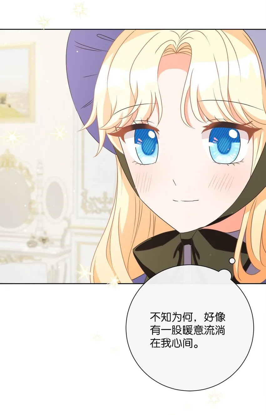 18 信任 第68页