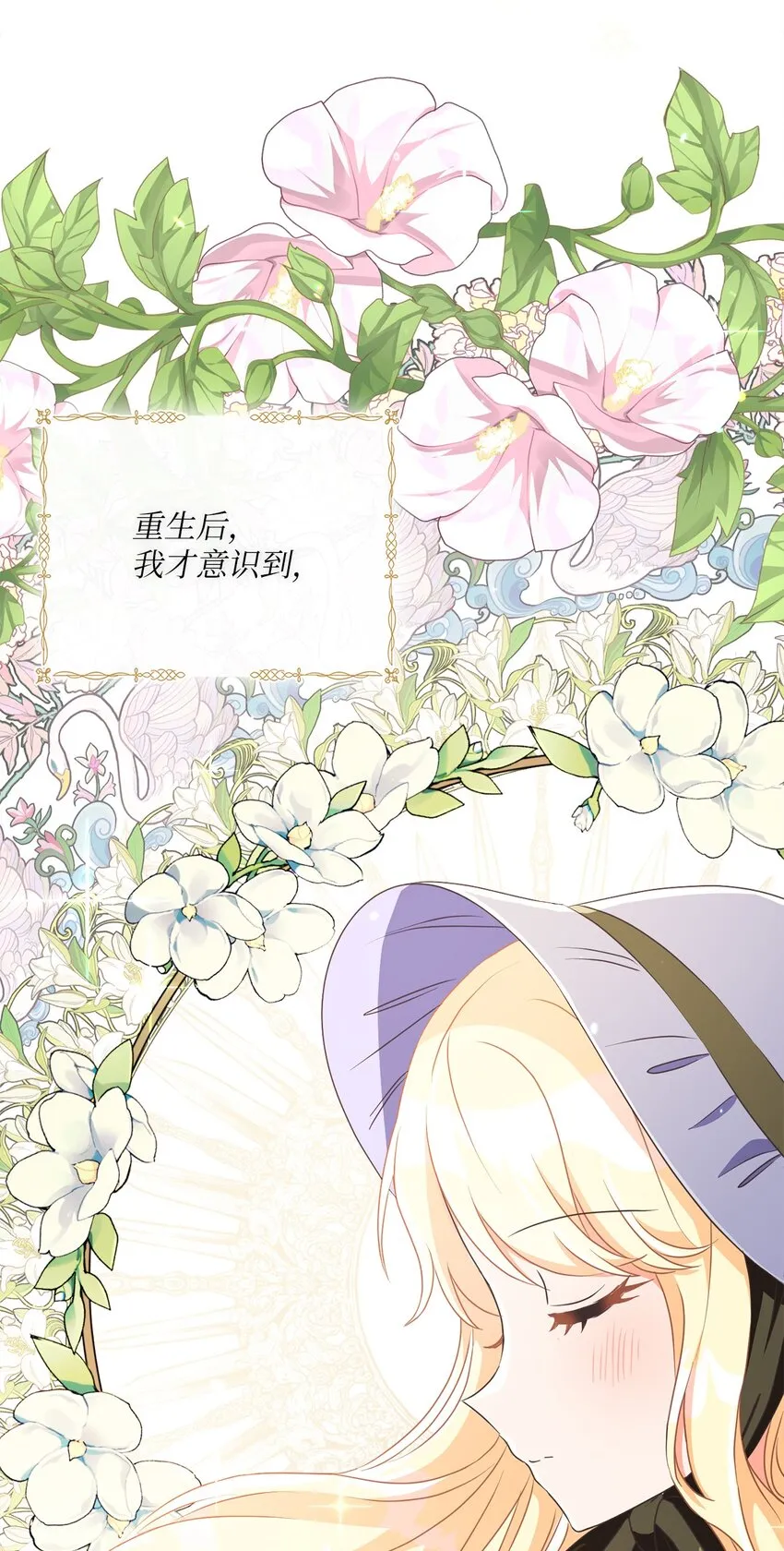 18 信任 第69页