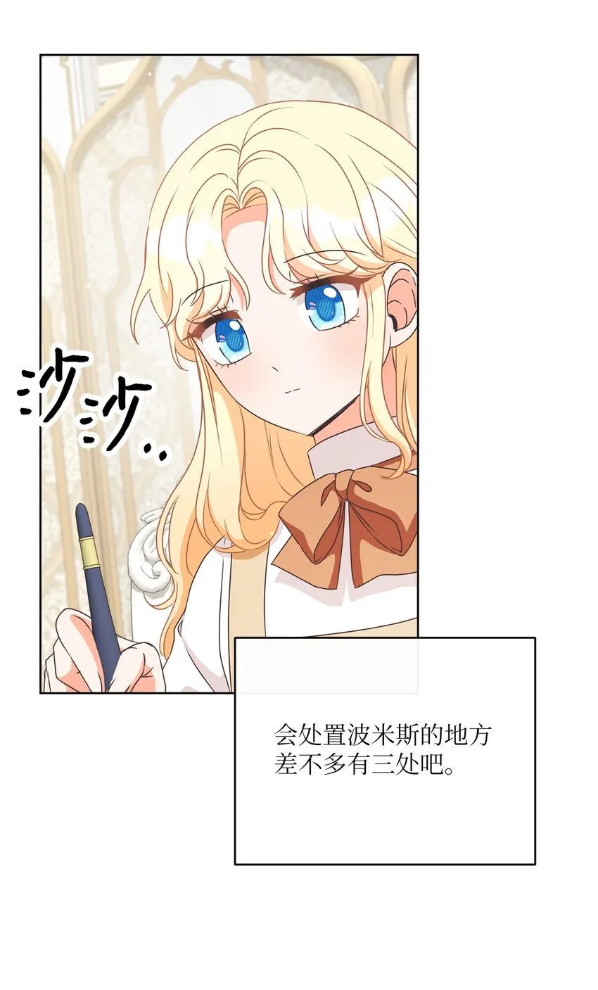 19 出行 第4页