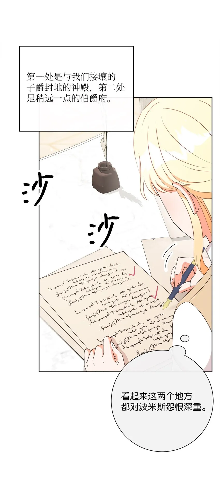 19 出行 第5页