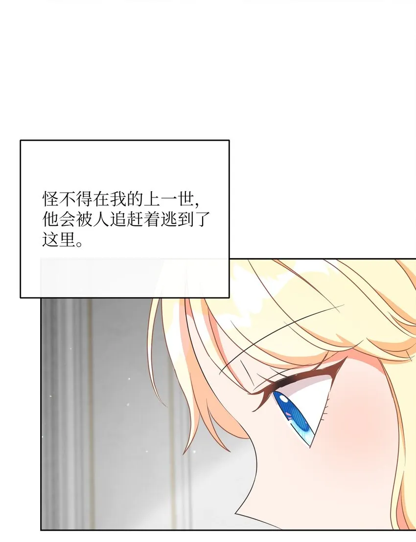 19 出行 第9页