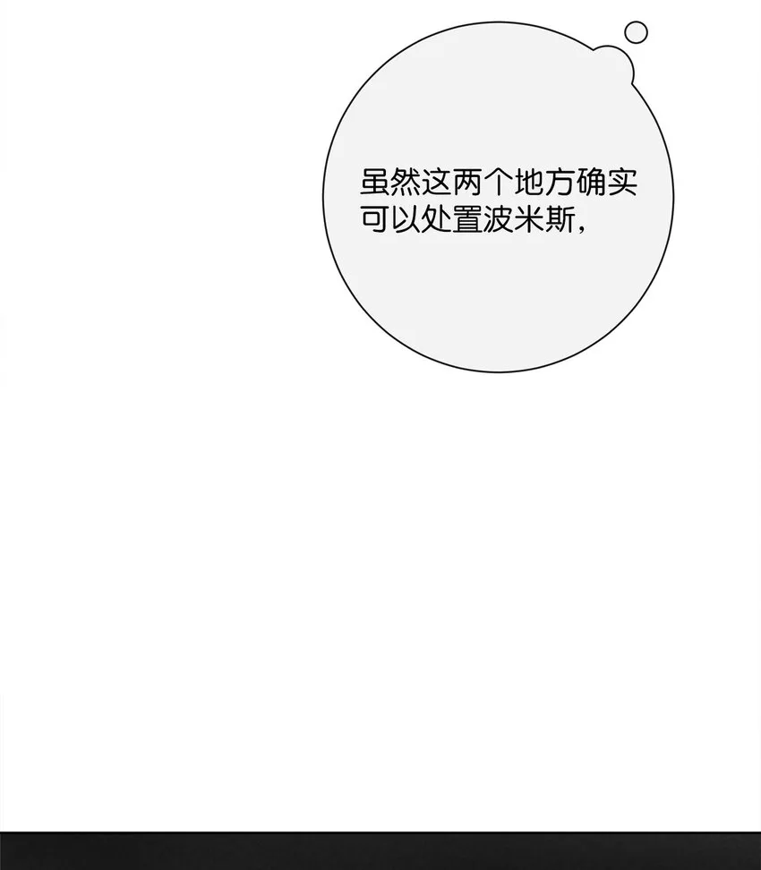 19 出行 第10页