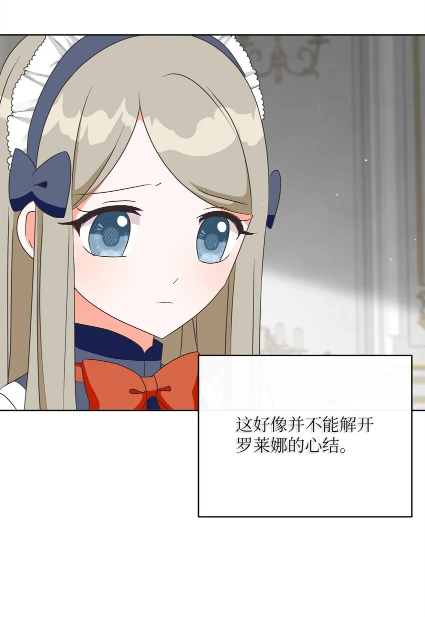 19 出行 第12页