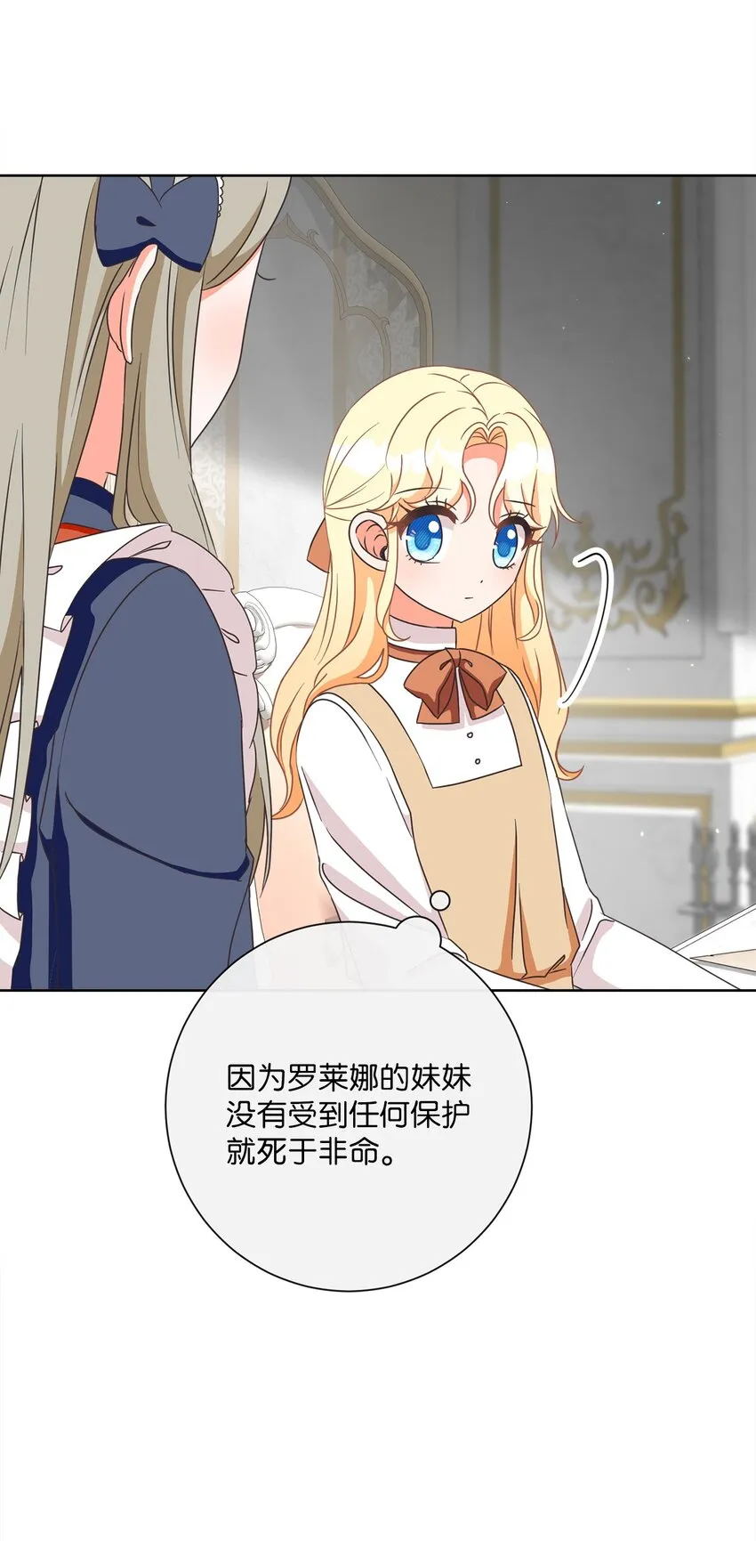 19 出行 第13页