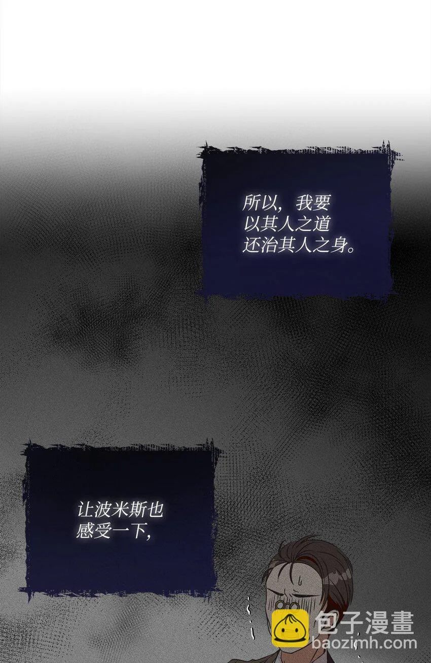 19 出行 第14页
