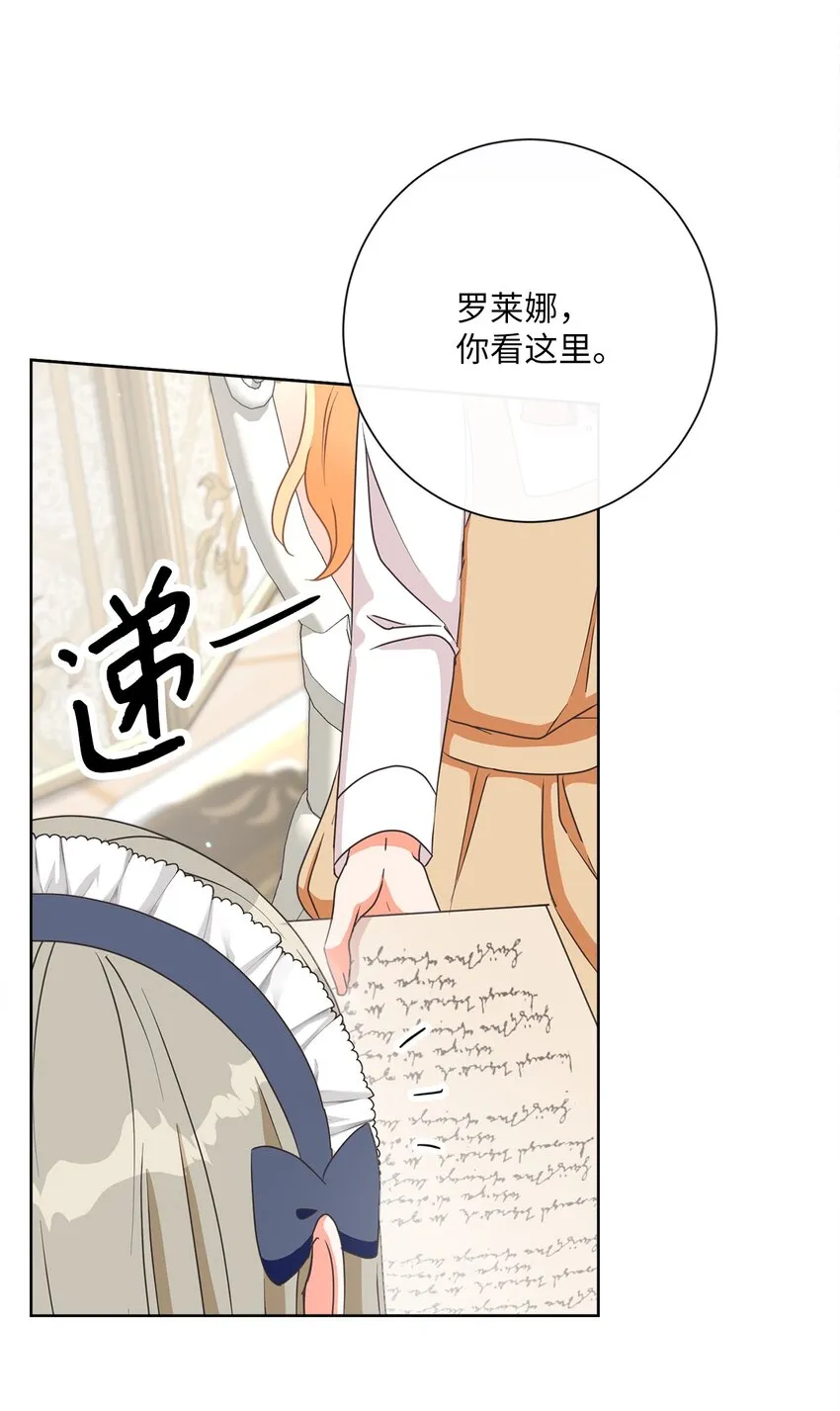 19 出行 第16页
