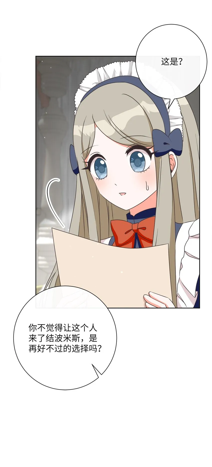 19 出行 第17页