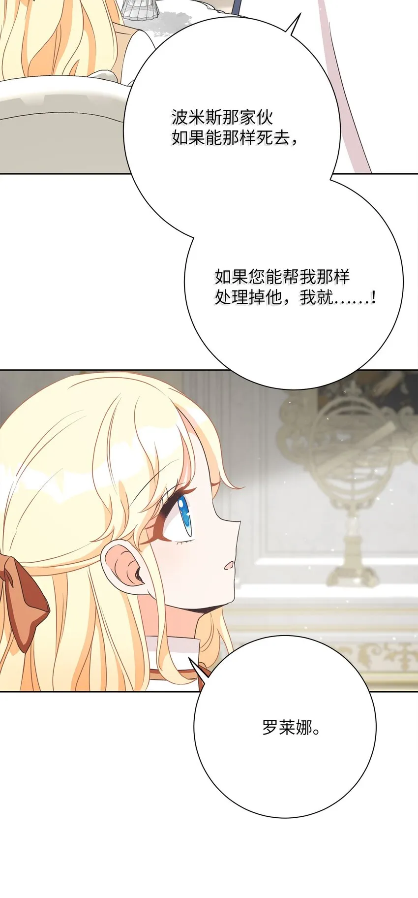 19 出行 第21页