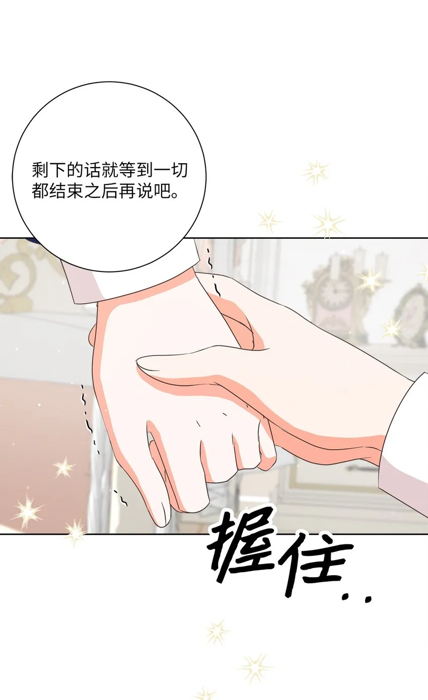 19 出行 第22页