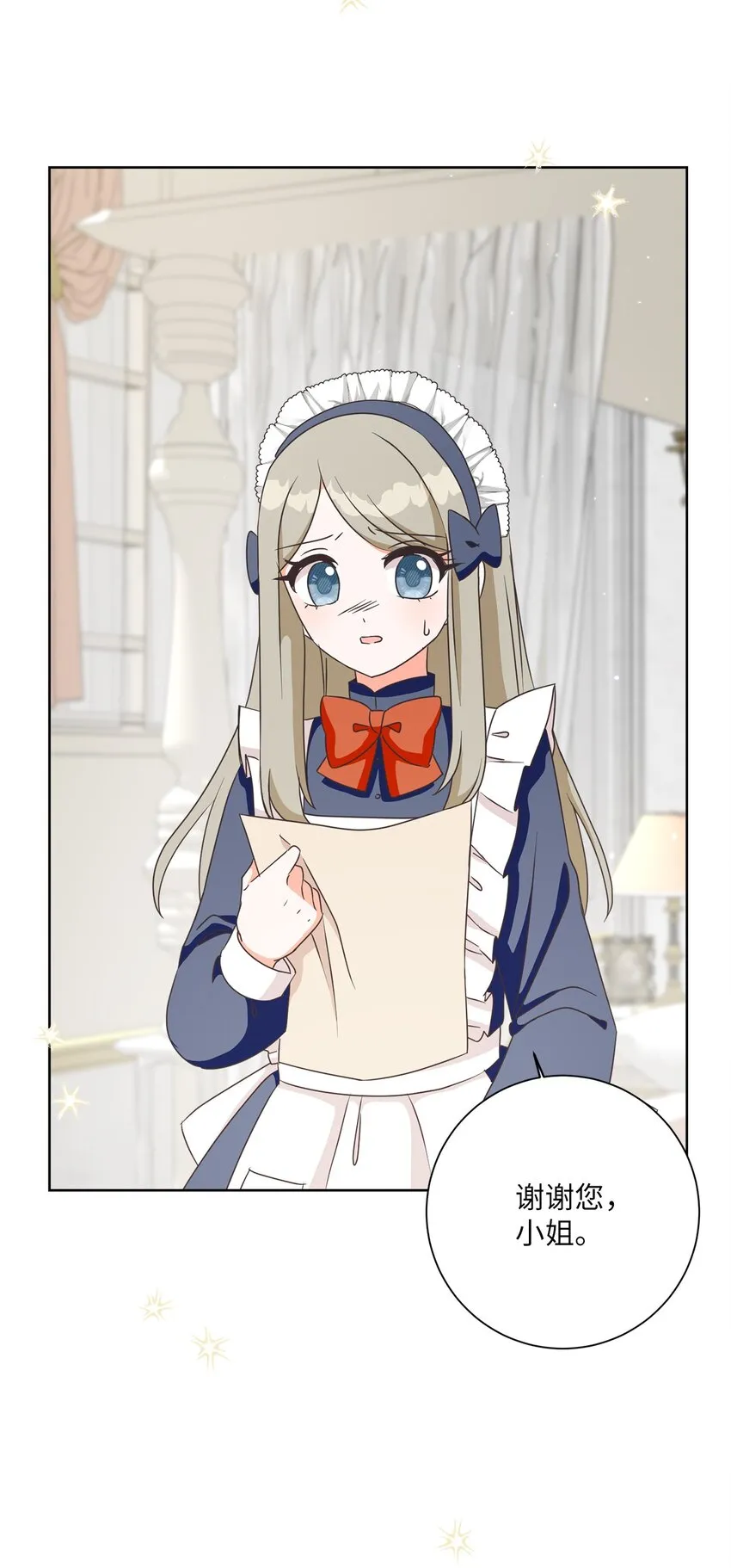 19 出行 第23页
