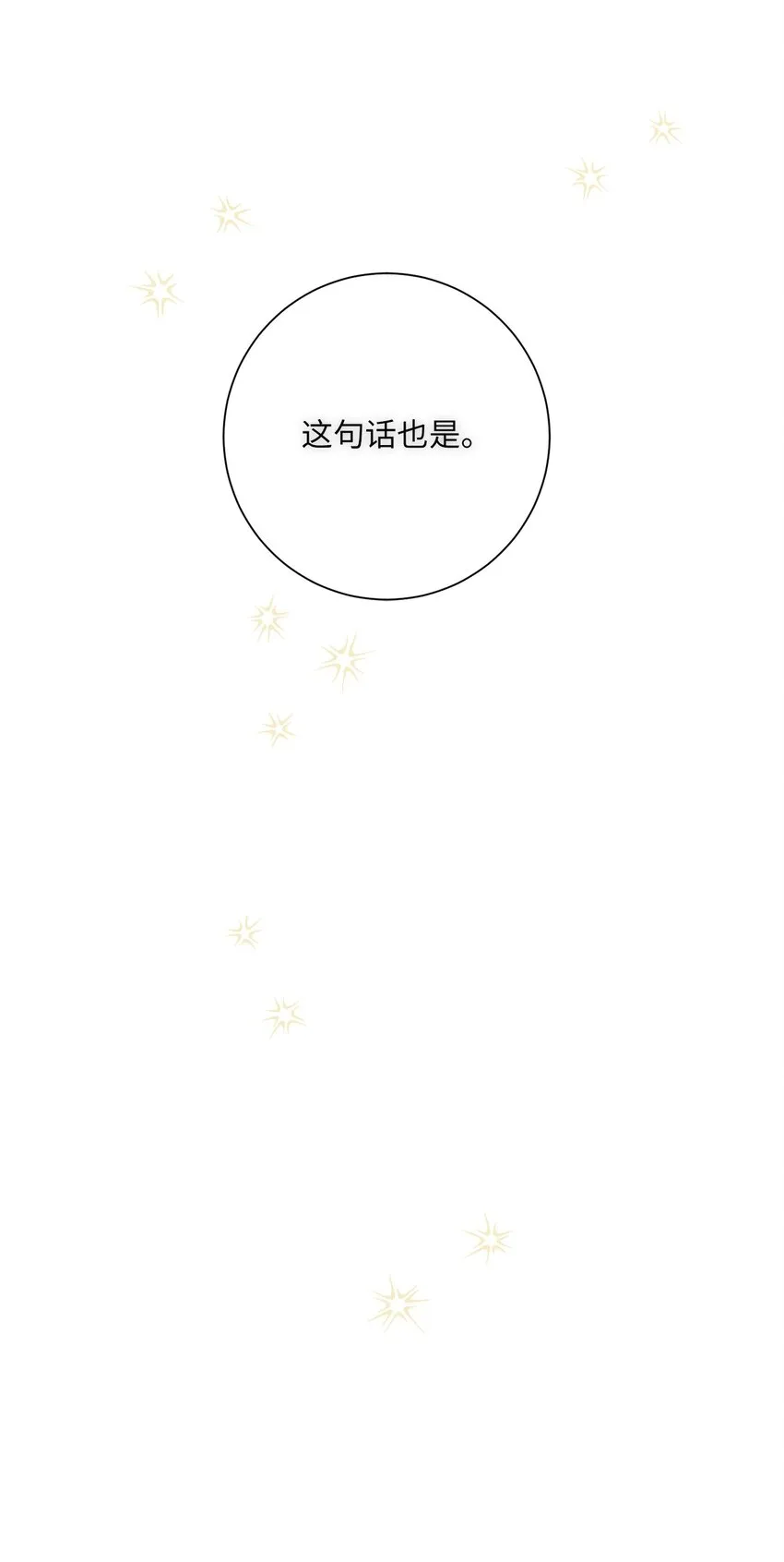 19 出行 第25页