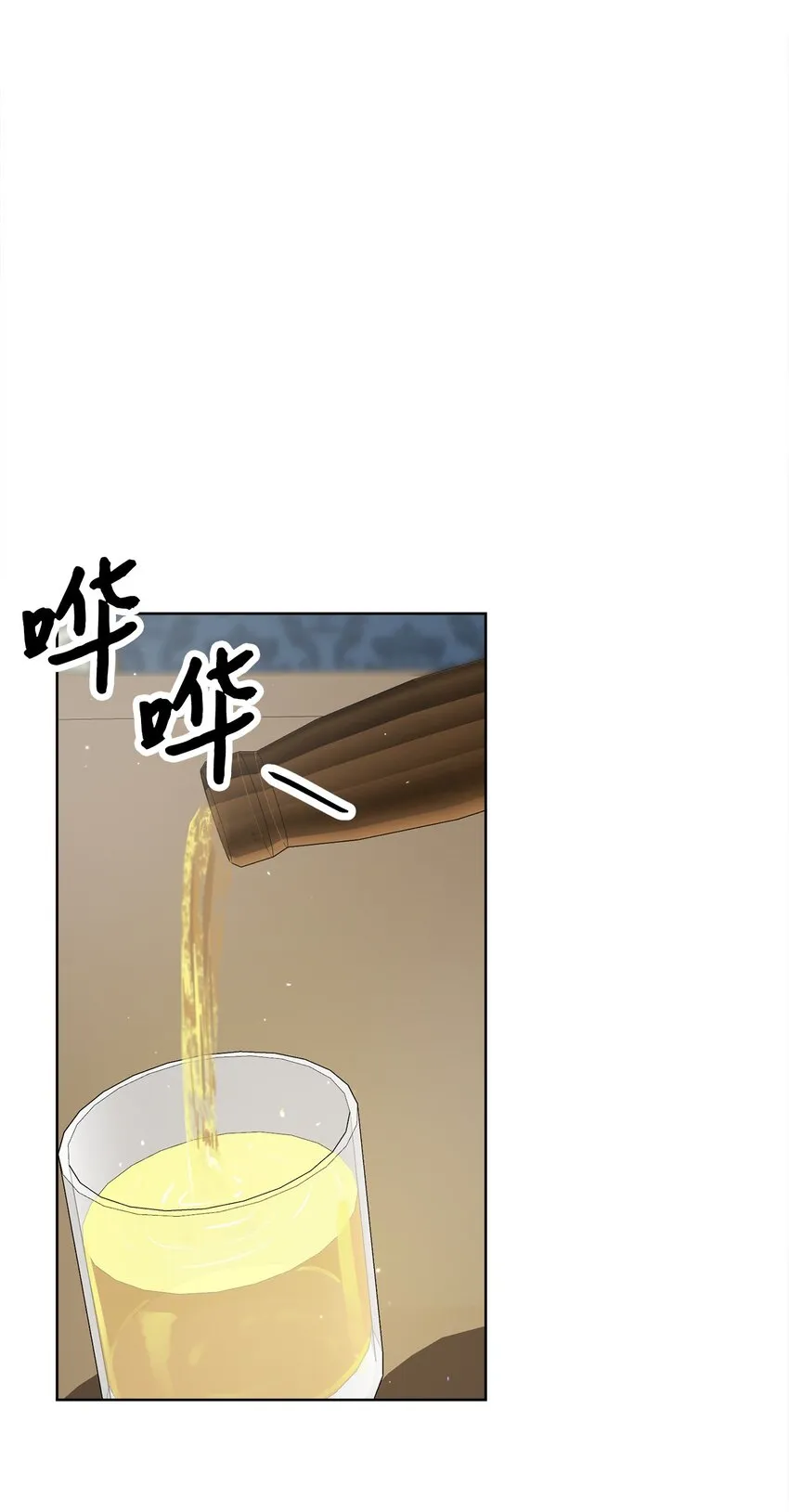 19 出行 第26页