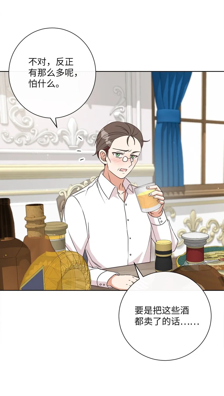 19 出行 第28页