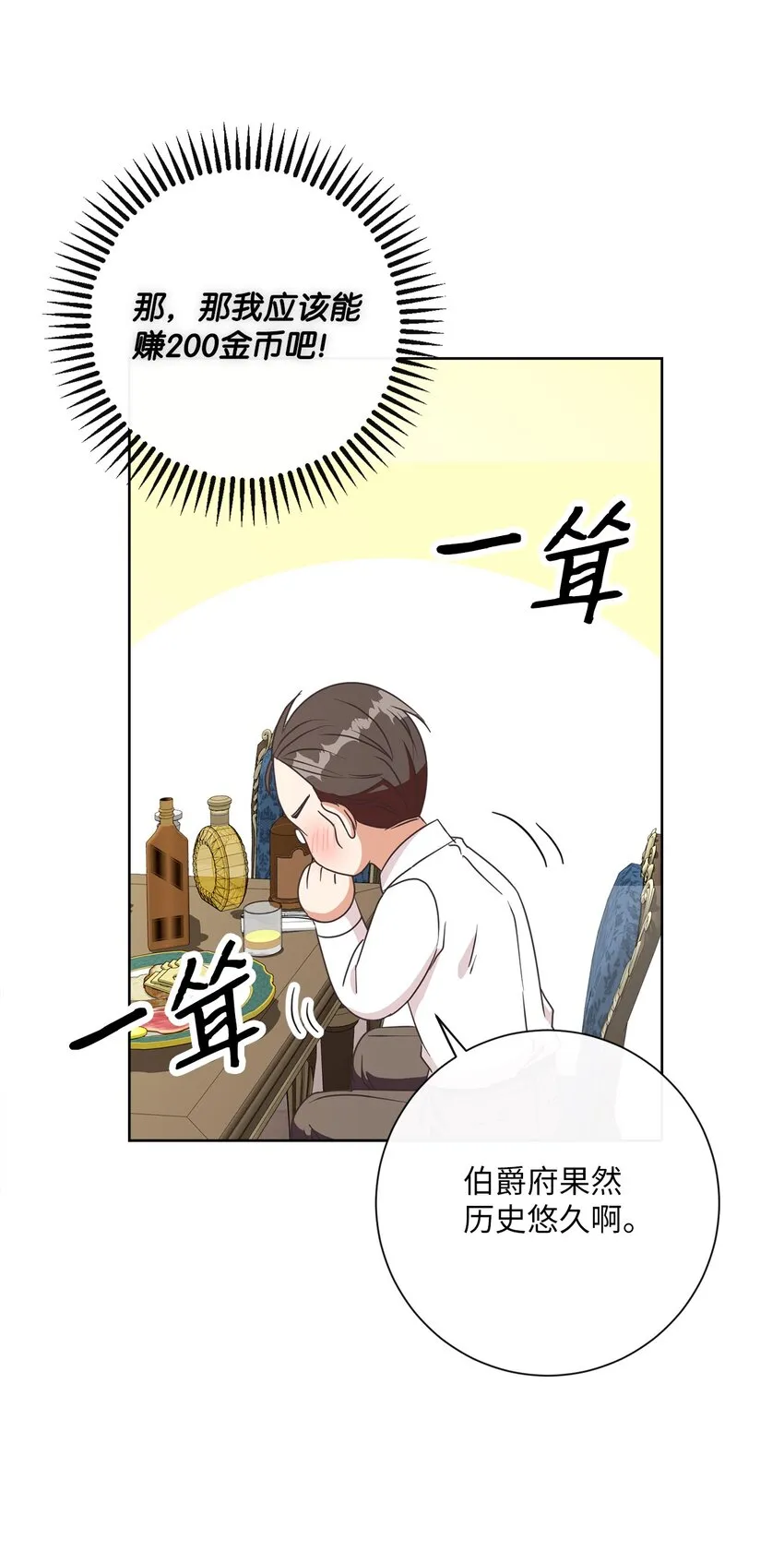 19 出行 第29页