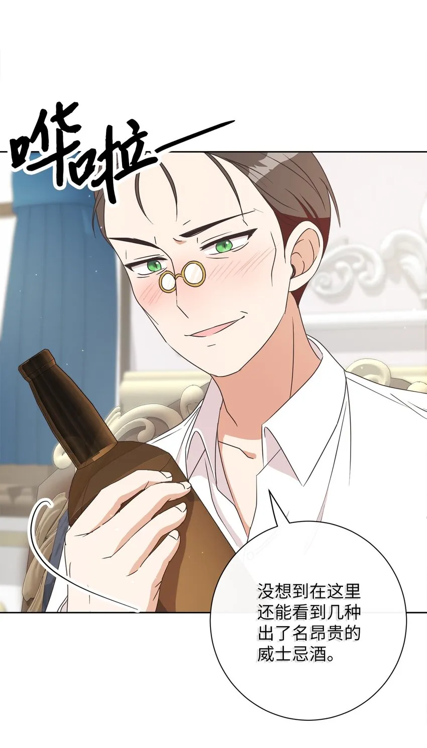 19 出行 第30页