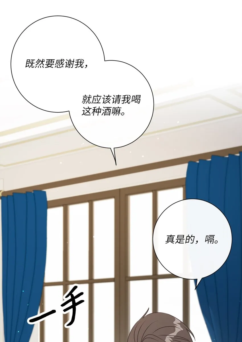 19 出行 第31页