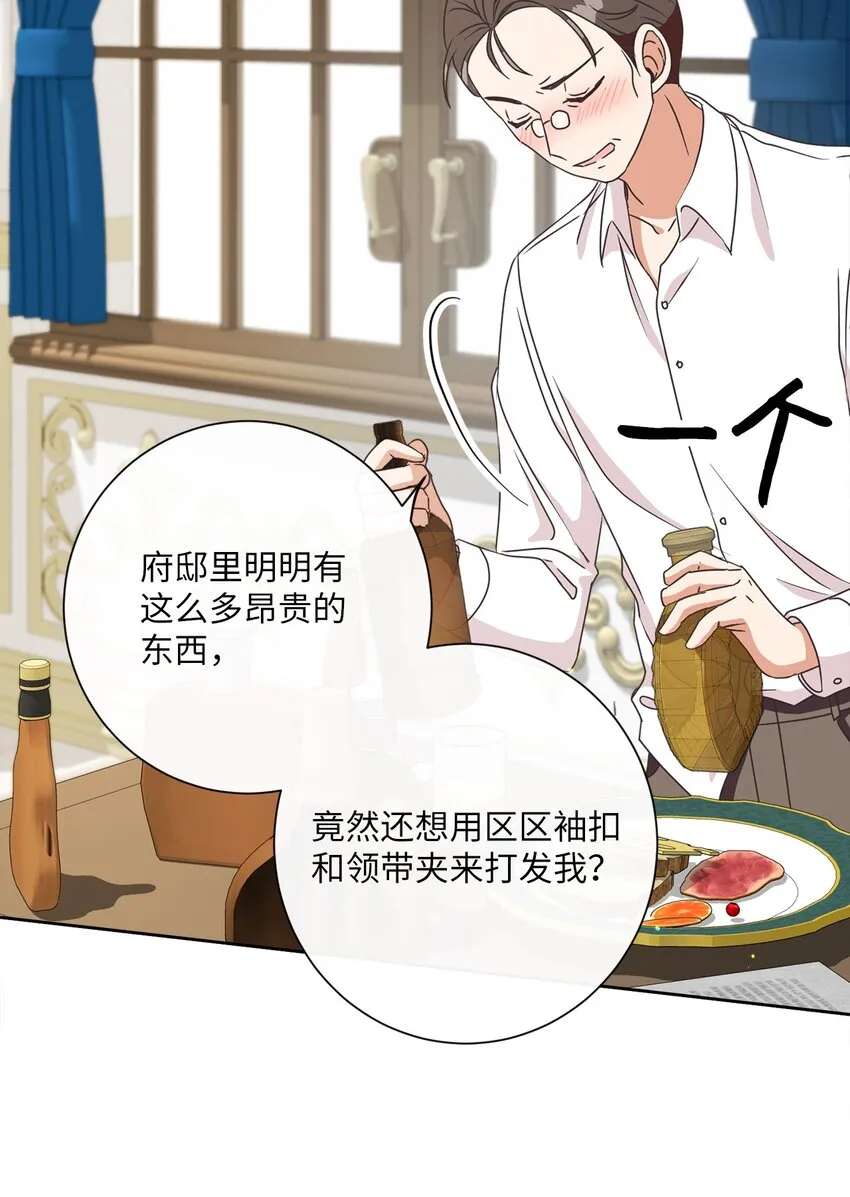 19 出行 第32页