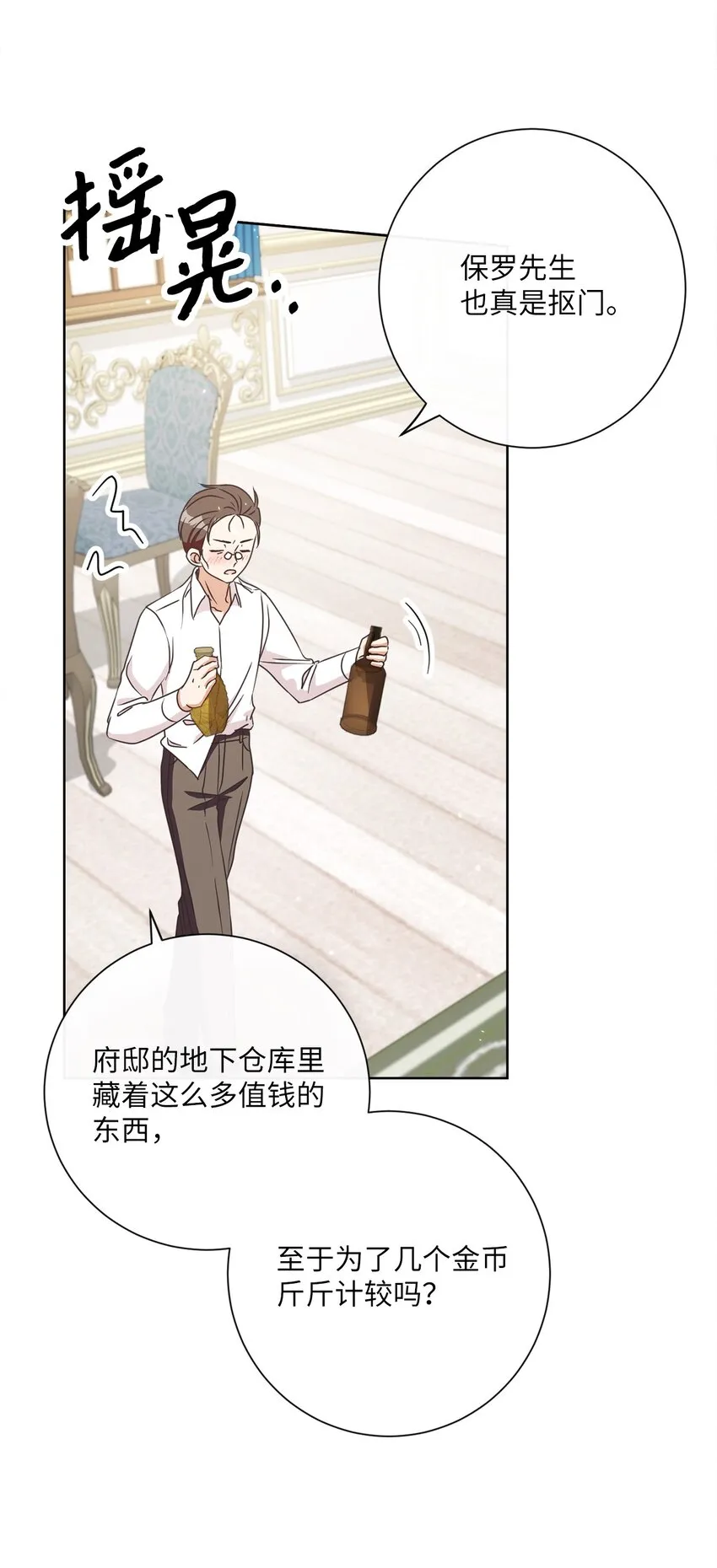 19 出行 第33页
