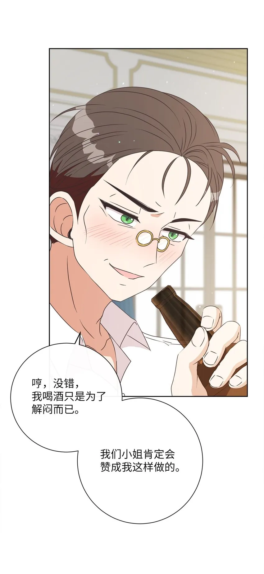 19 出行 第34页
