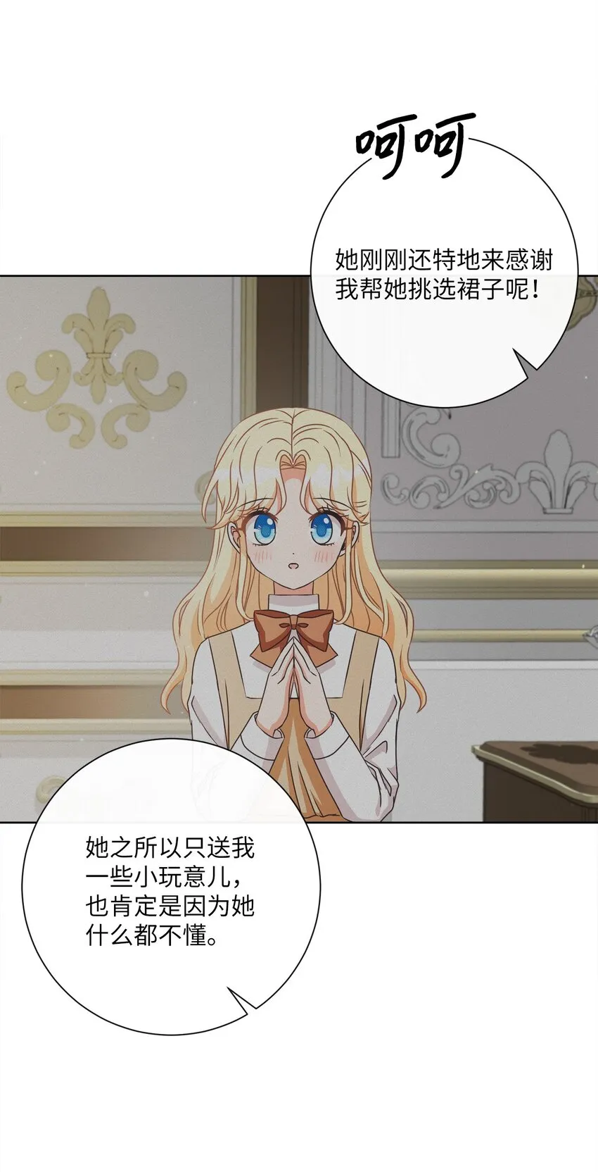 19 出行 第35页